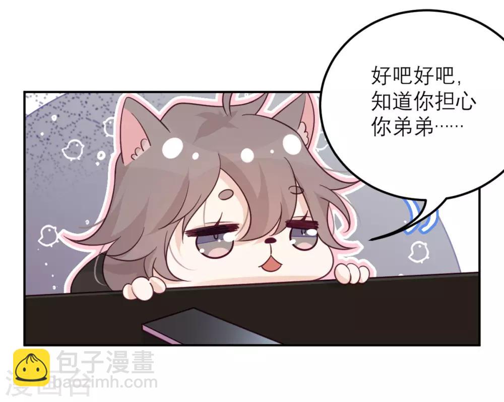 第55话 等不了-第56话