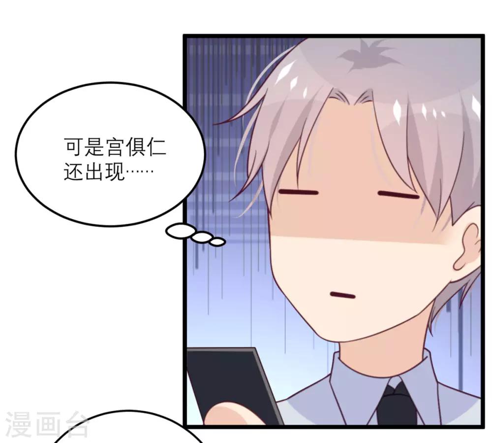 第55话 等不了-第56话