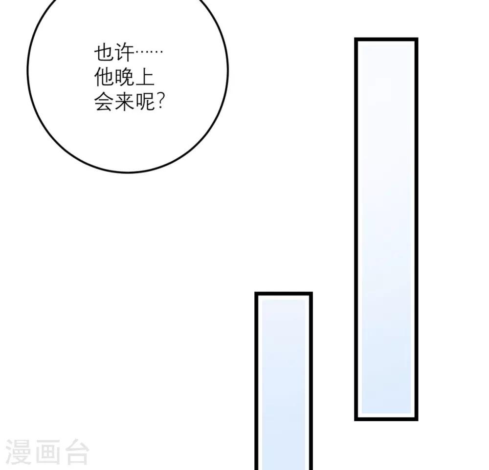 第55话 等不了-第56话