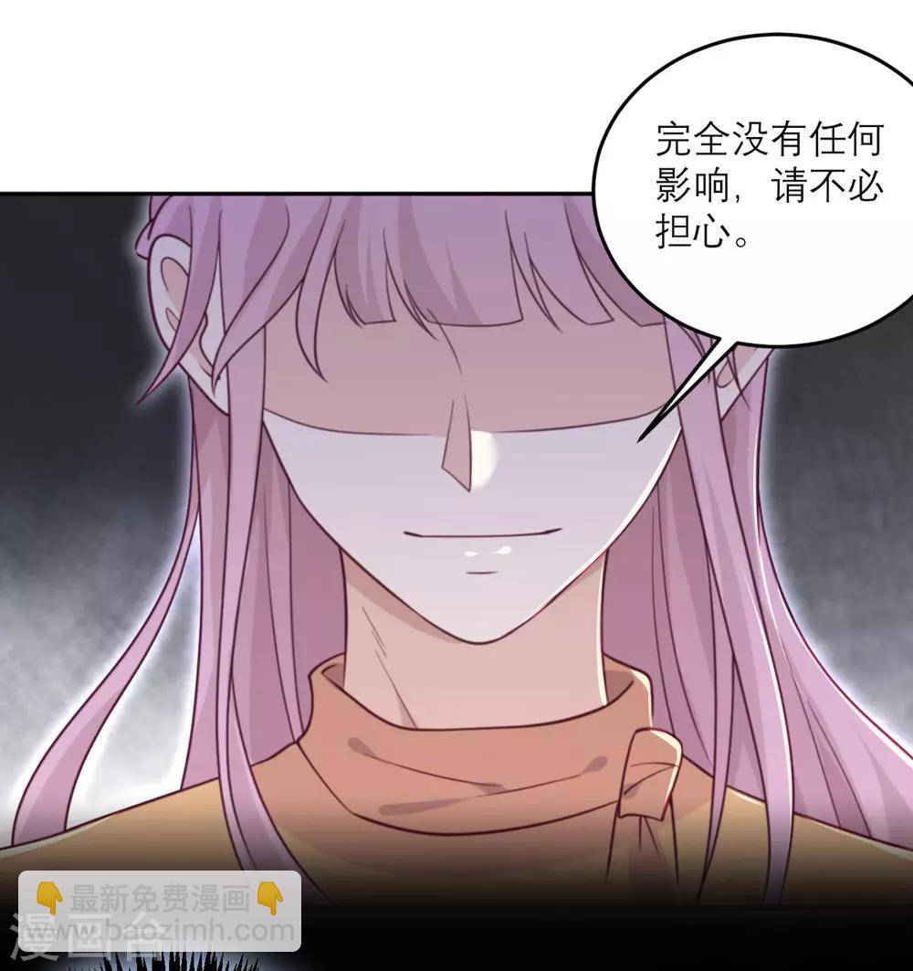 第55话 等不了-第56话