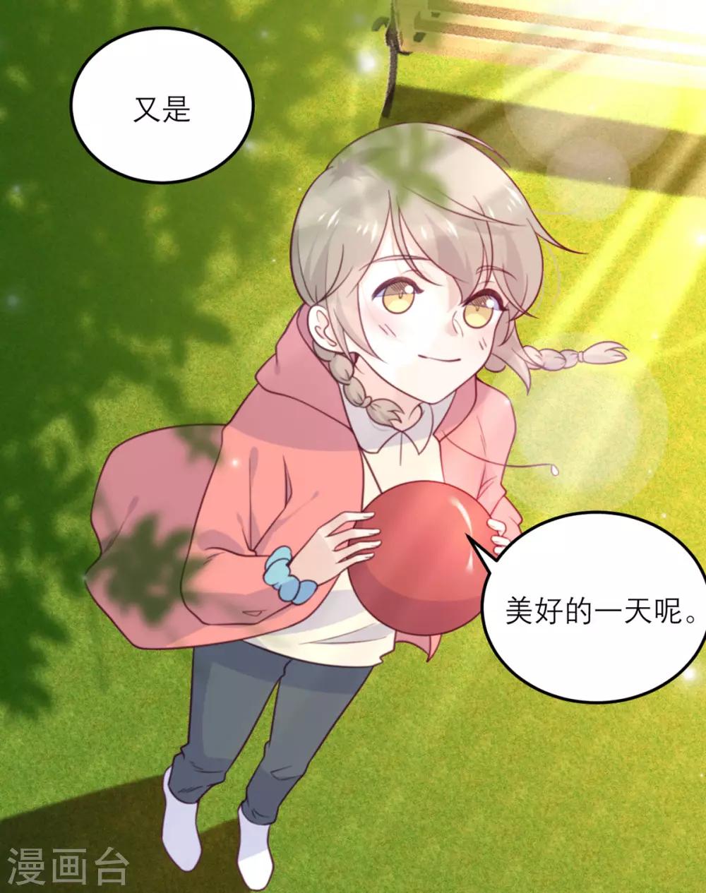 第55话 等不了-第56话