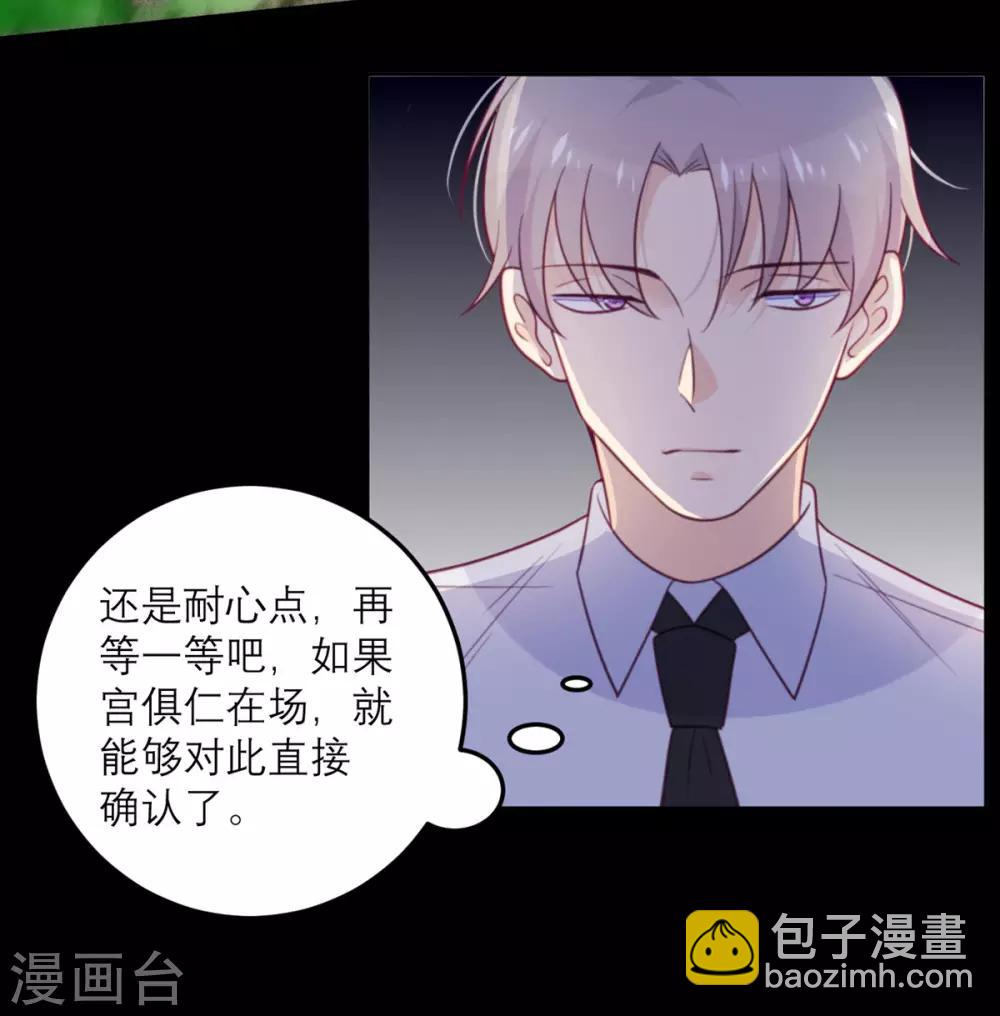 第55话 等不了-第56话