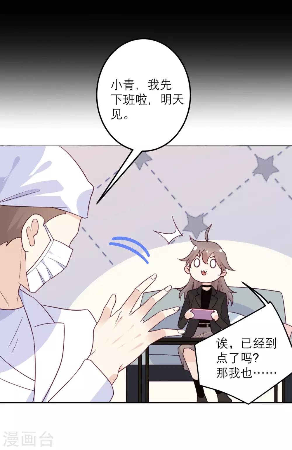 第55话 等不了-第56话