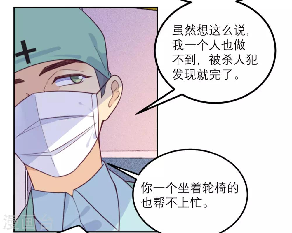 第57话 一顿操作猛如虎-第58话