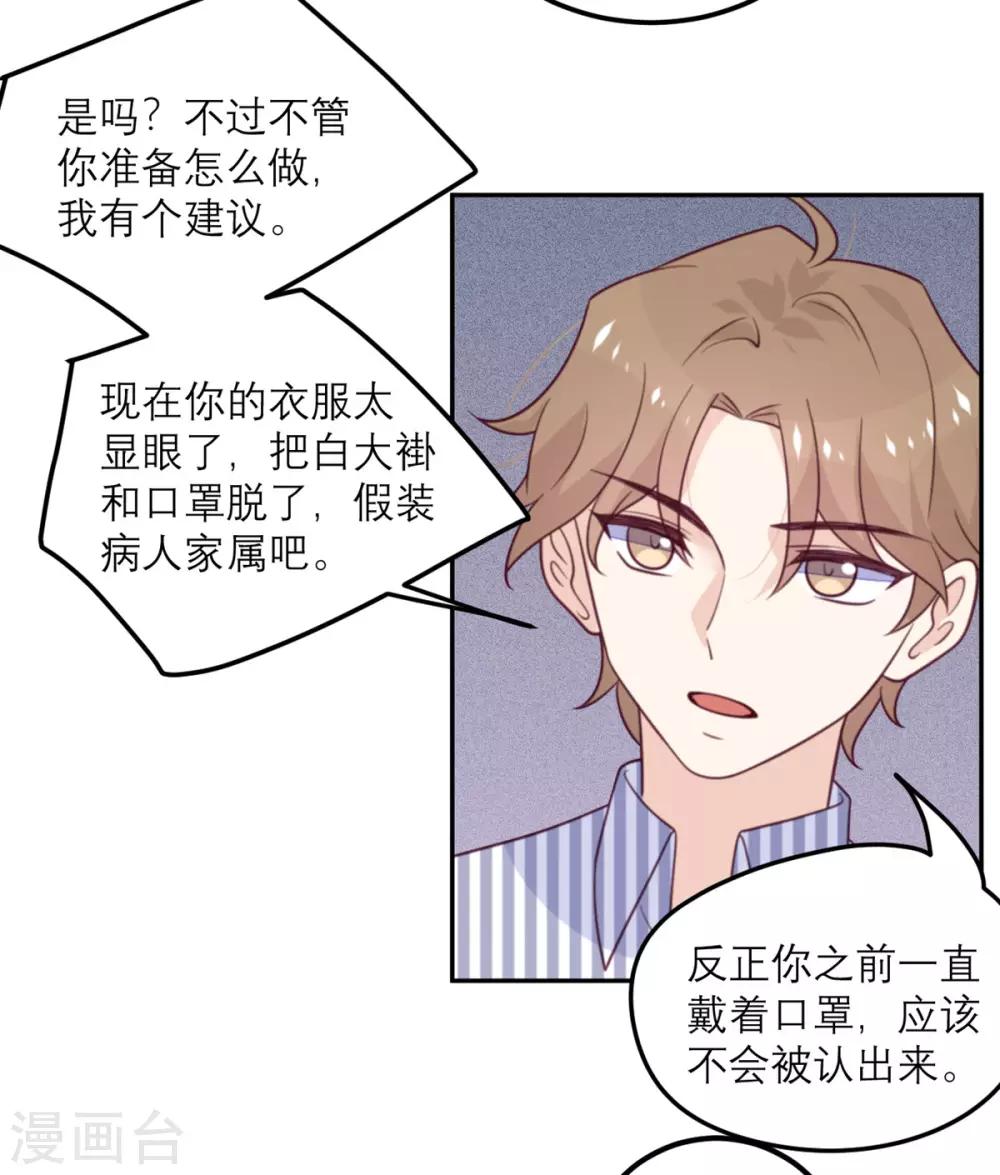 第57话 一顿操作猛如虎-第58话