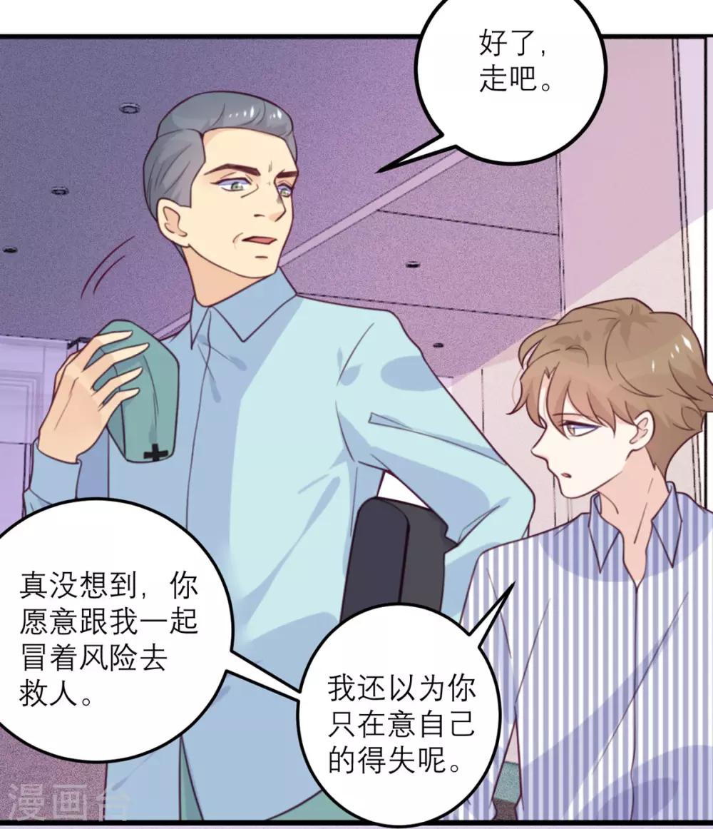 第57话 一顿操作猛如虎-第58话