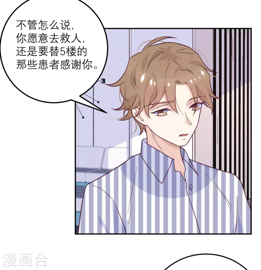 第57话 一顿操作猛如虎-第58话