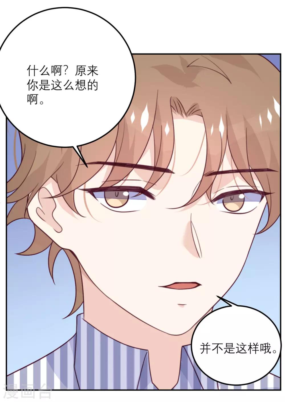 第57话 一顿操作猛如虎-第58话