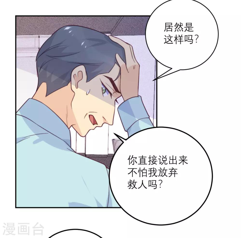第57话 一顿操作猛如虎-第58话