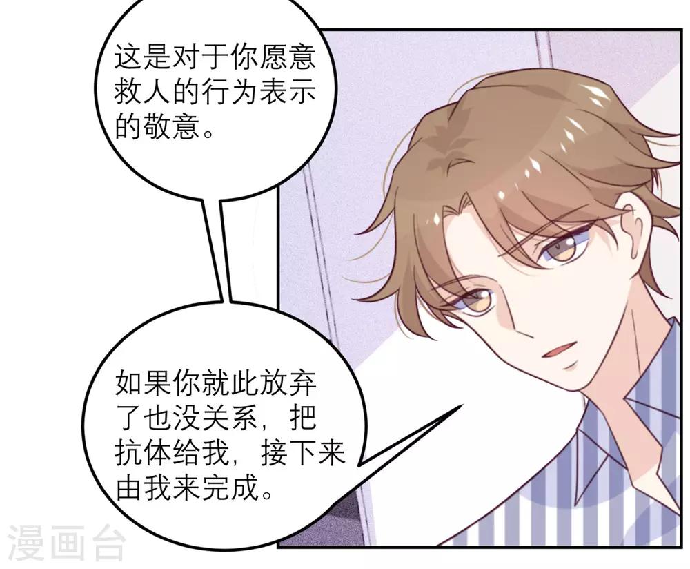第57话 一顿操作猛如虎-第58话