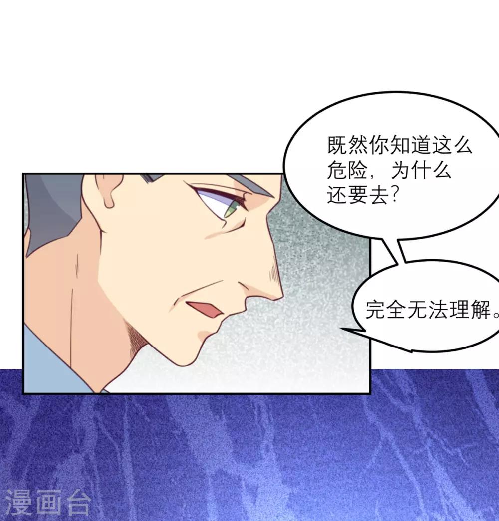 第57话 一顿操作猛如虎-第58话