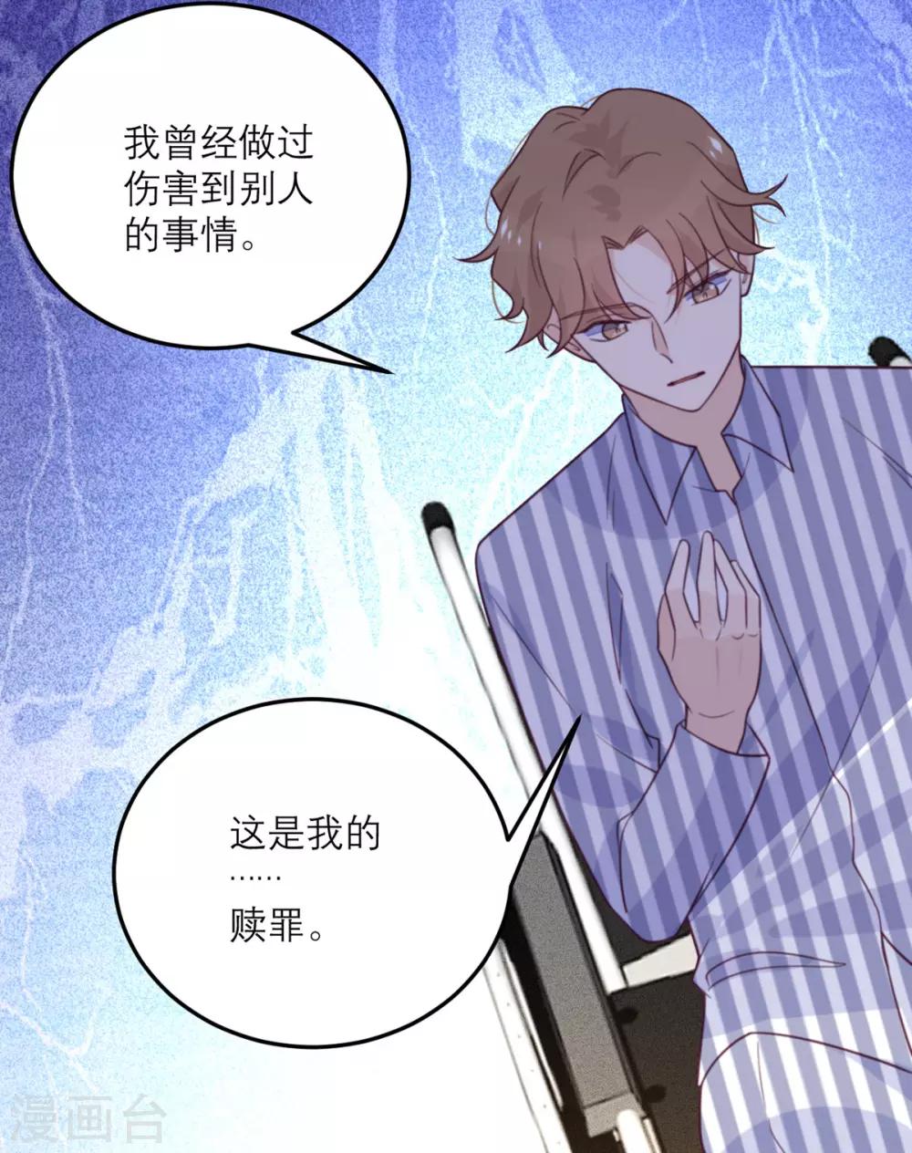 第57话 一顿操作猛如虎-第58话