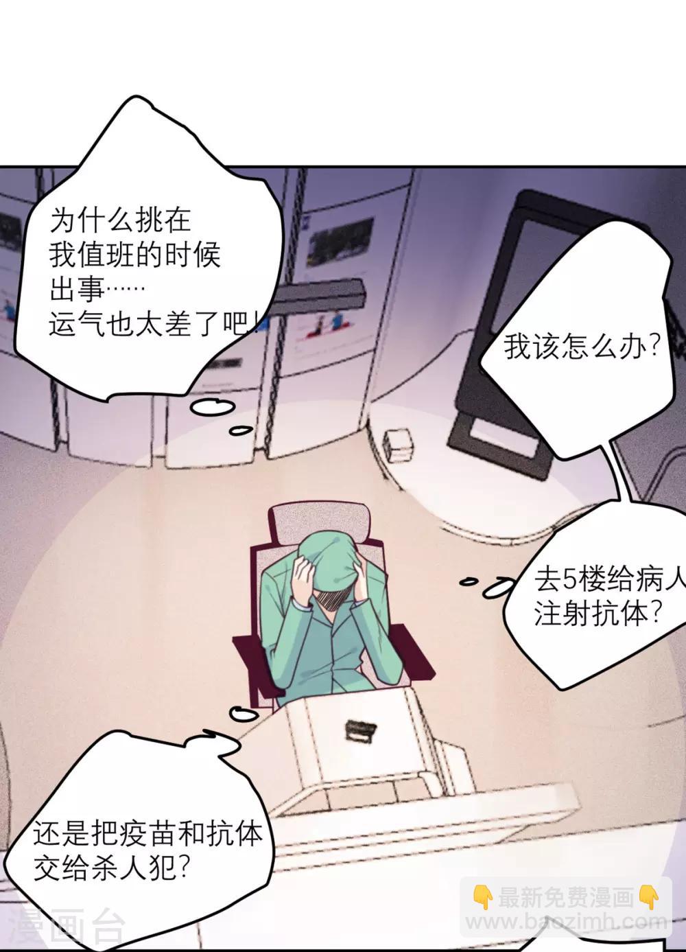 第57话 一顿操作猛如虎-第58话