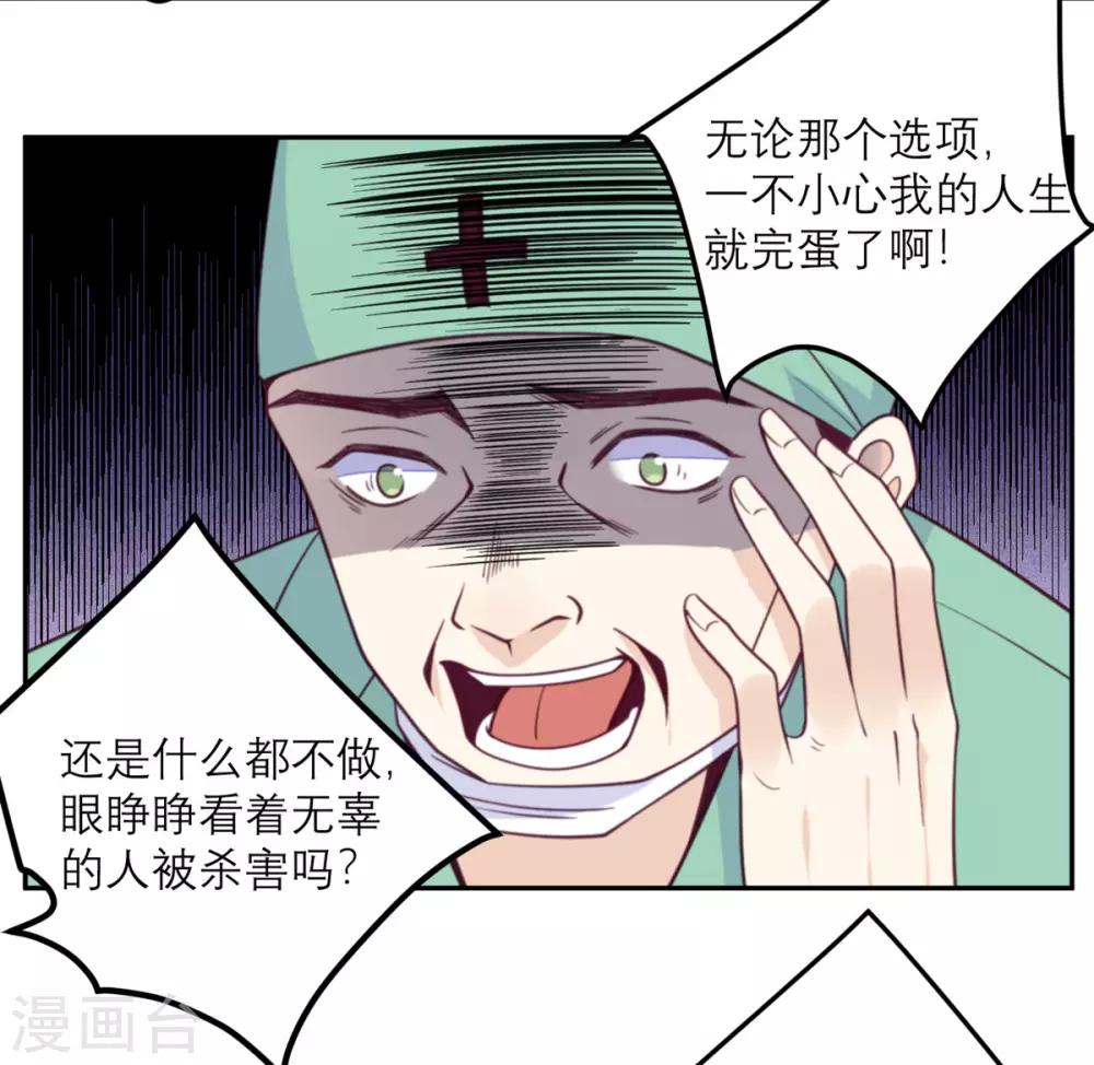 第57话 一顿操作猛如虎-第58话