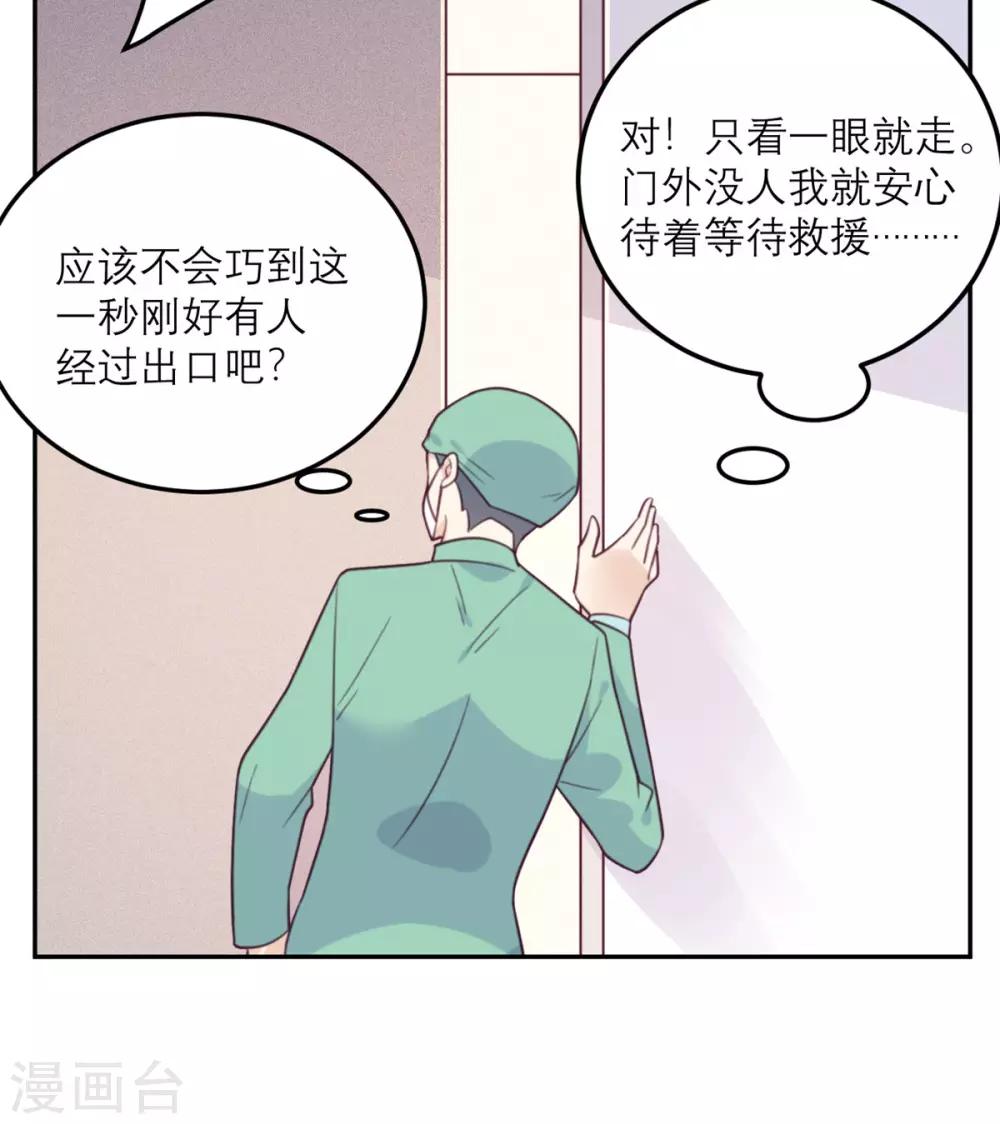 第57话 一顿操作猛如虎-第58话
