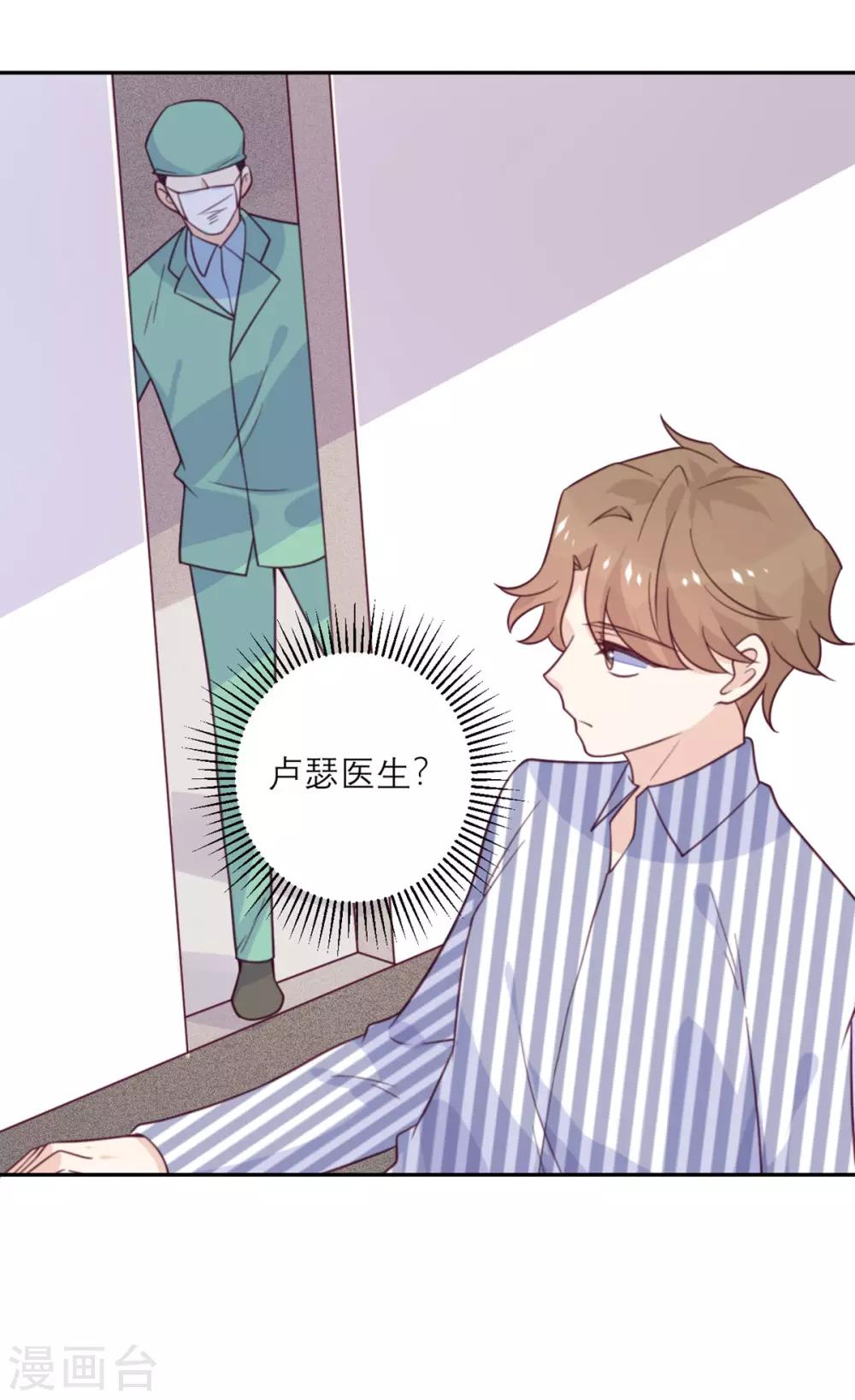 第57话 一顿操作猛如虎-第58话