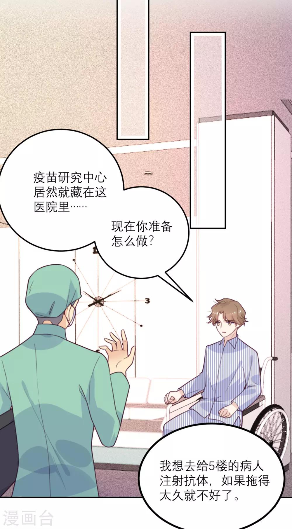 第57话 一顿操作猛如虎-第58话