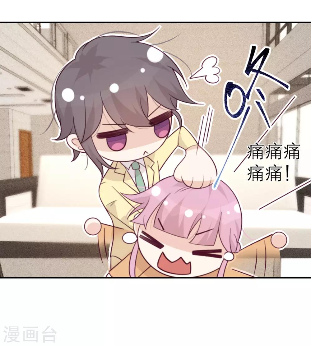 第59话 最危险的人-第60话