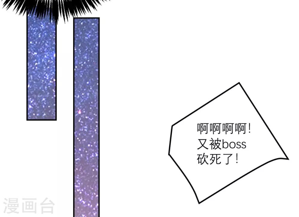第59话 最危险的人-第60话