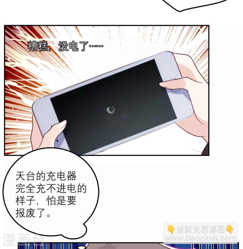 第59话 最危险的人-第60话