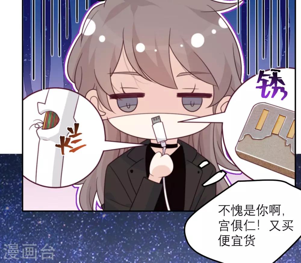 第59话 最危险的人-第60话
