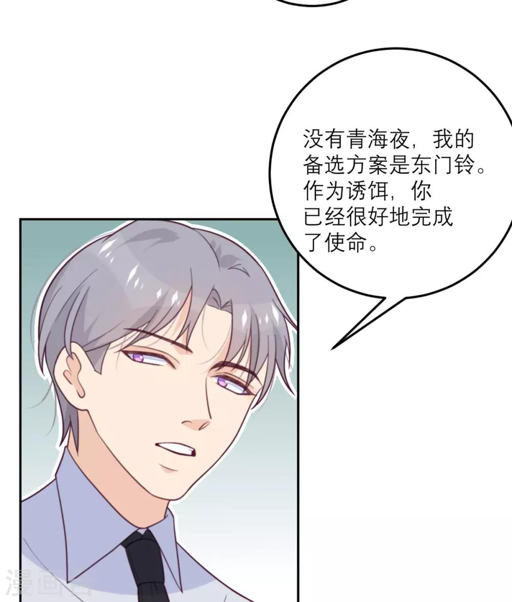 第61话 忍不了-第62话