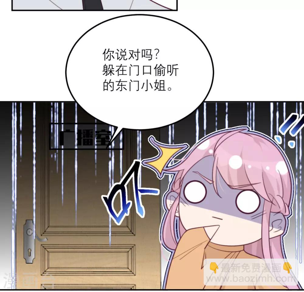 第61话 忍不了-第62话