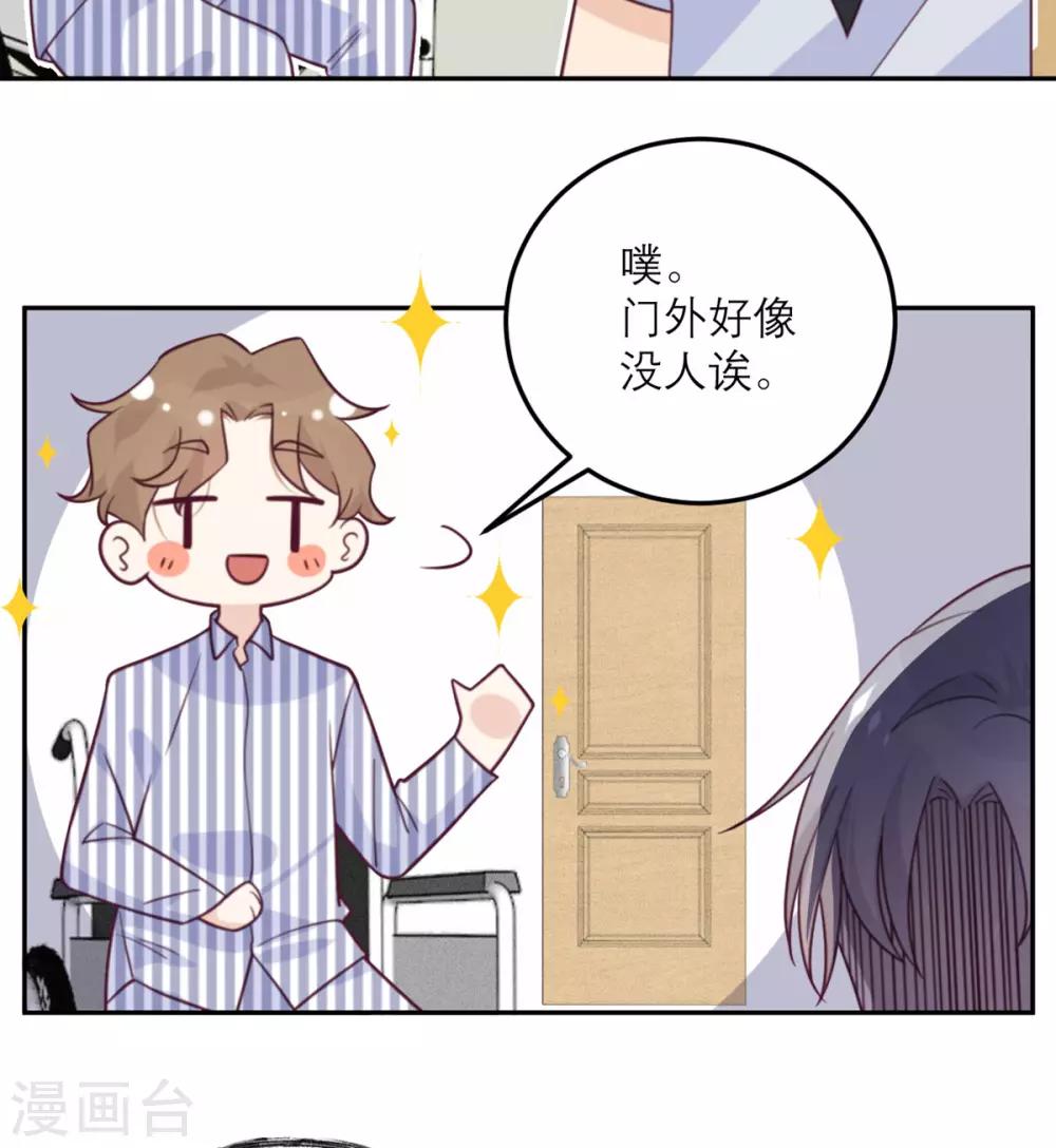 第61话 忍不了-第62话