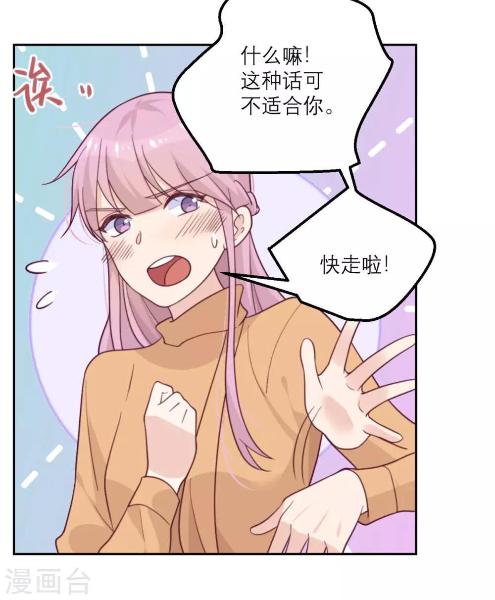 第61话 忍不了-第62话