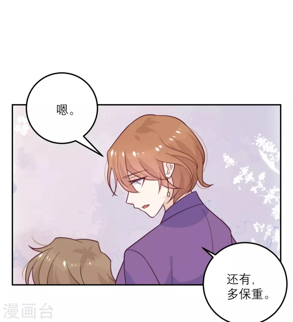 第61话 忍不了-第62话