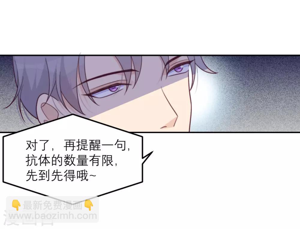 第61话 忍不了-第62话