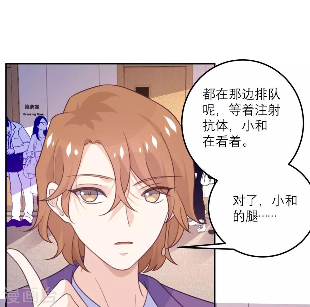 第63话 小青从天而降-第64话
