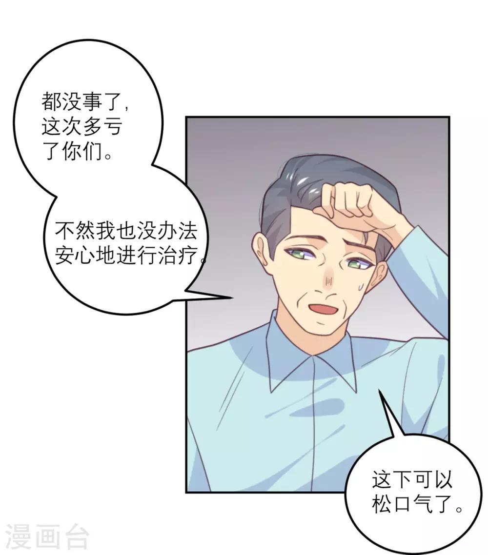 第63话 小青从天而降-第64话