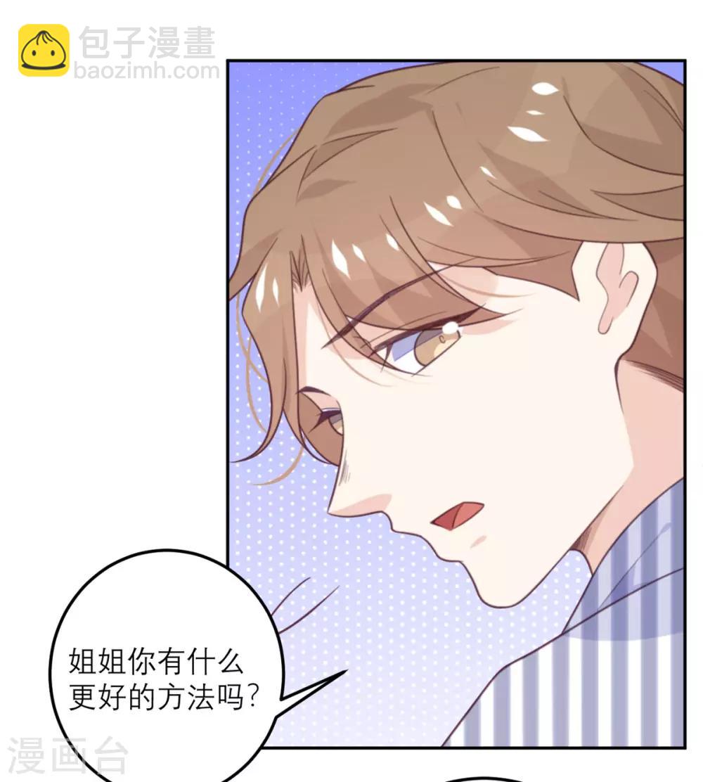 第63话 小青从天而降-第64话