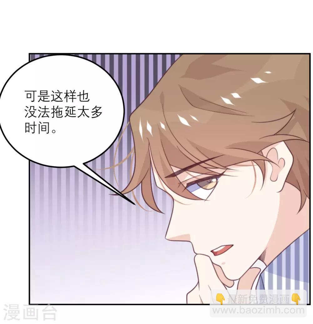 第63话 小青从天而降-第64话
