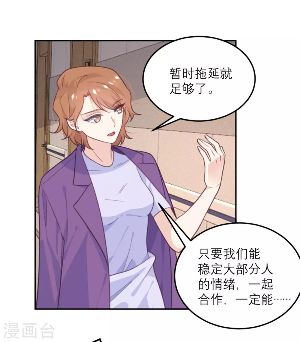 第63话 小青从天而降-第64话