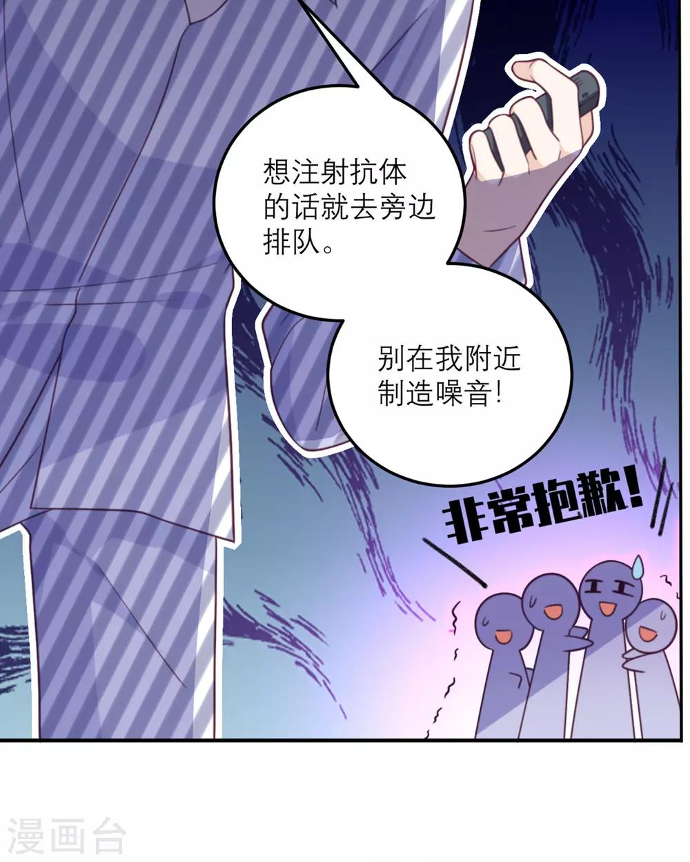 第63话 小青从天而降-第64话