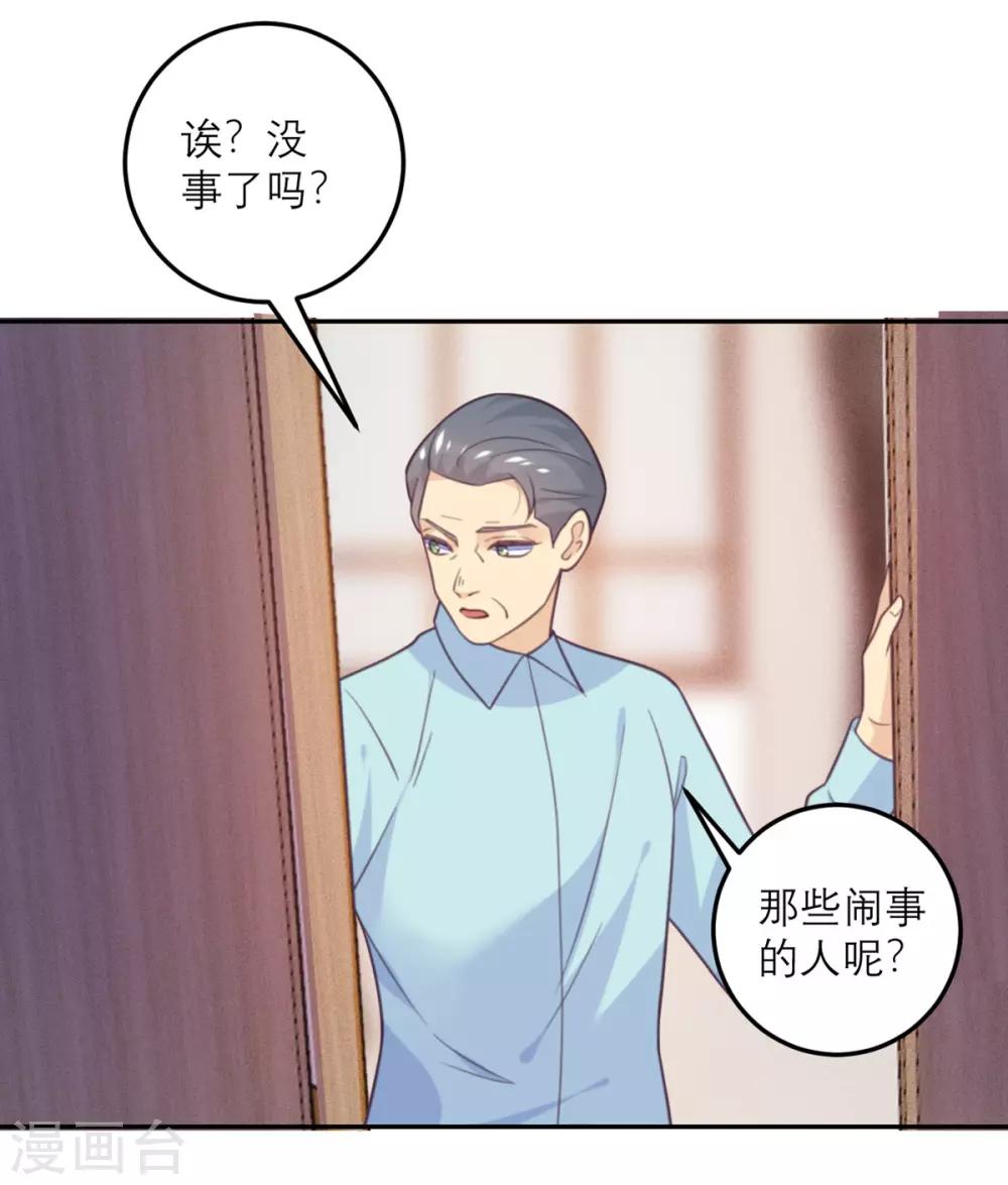 第63话 小青从天而降-第64话