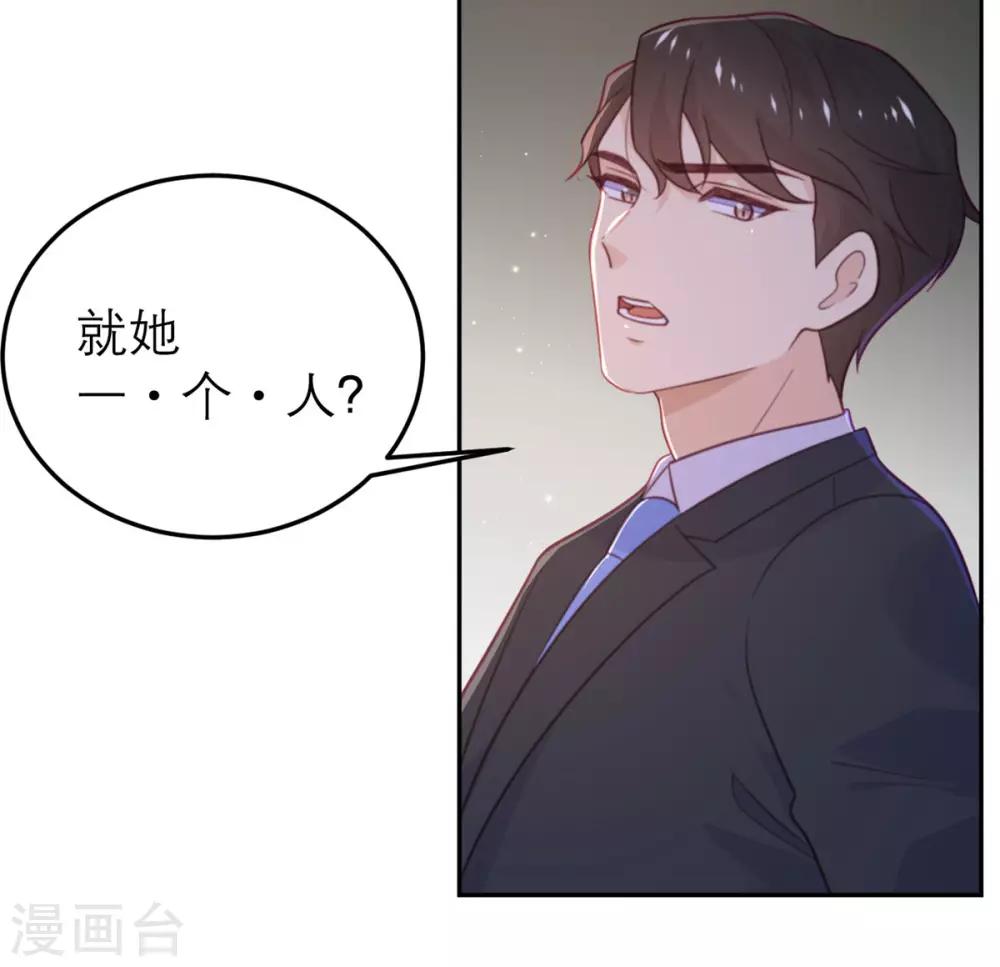 第65话 假象-第66话