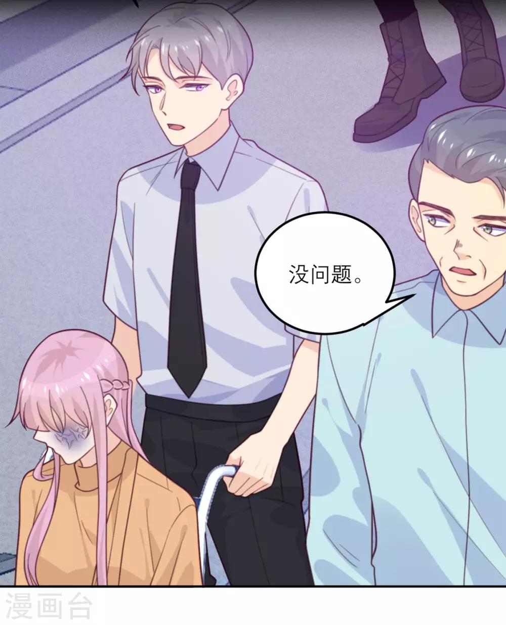 第65话 假象-第66话