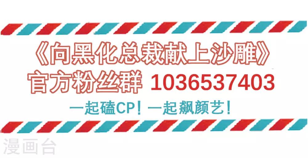 第65话 假象-第66话