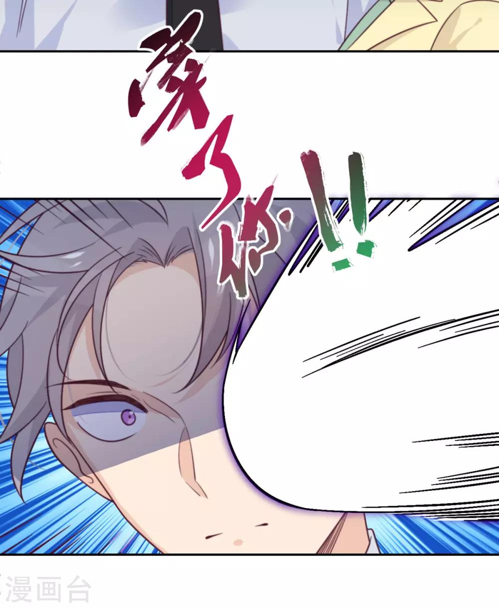 第65话 假象-第66话