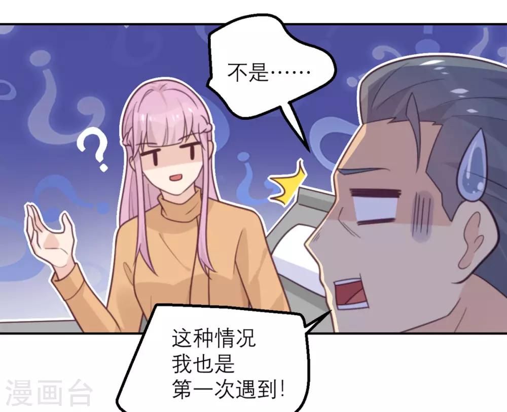 第67话 违约-第68话