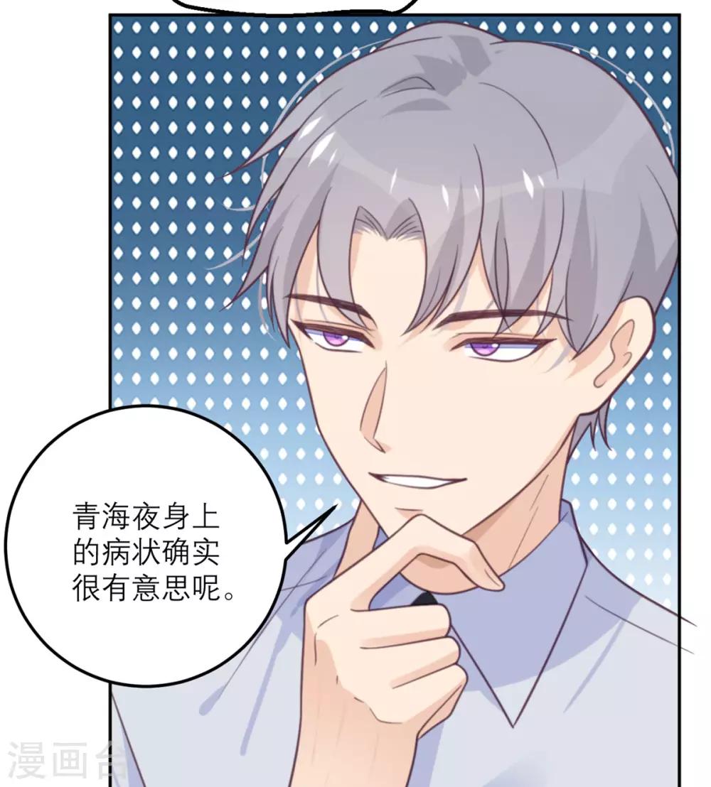 第67话 违约-第68话