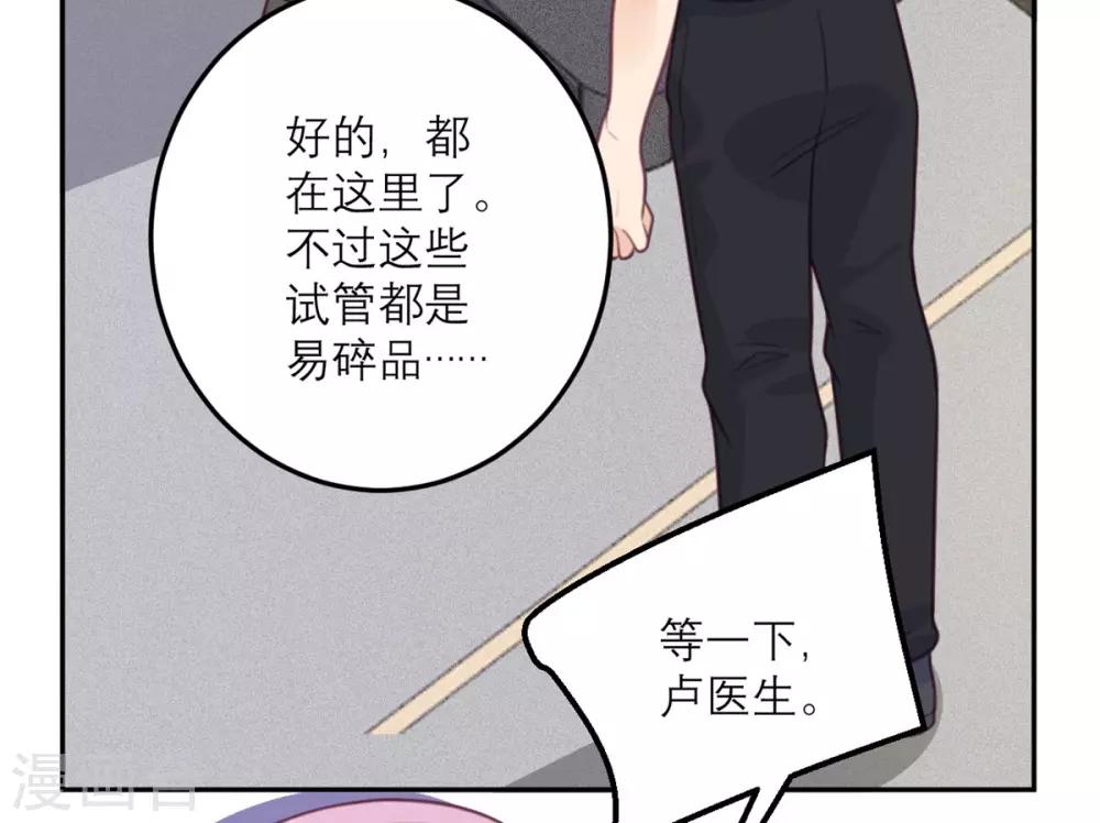 第67话 违约-第68话