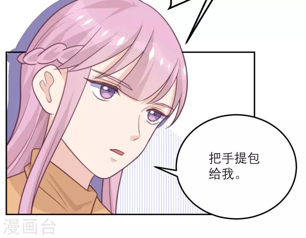 第67话 违约-第68话