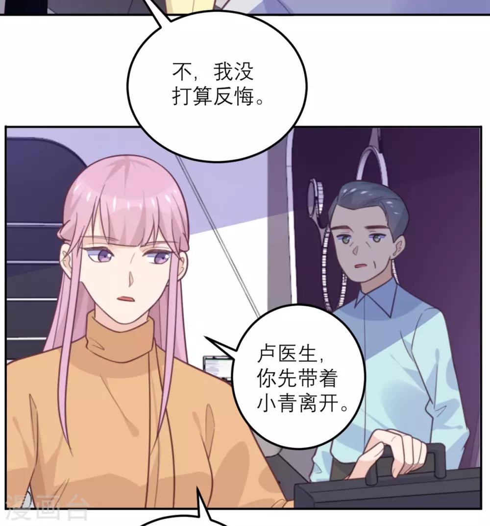 第67话 违约-第68话