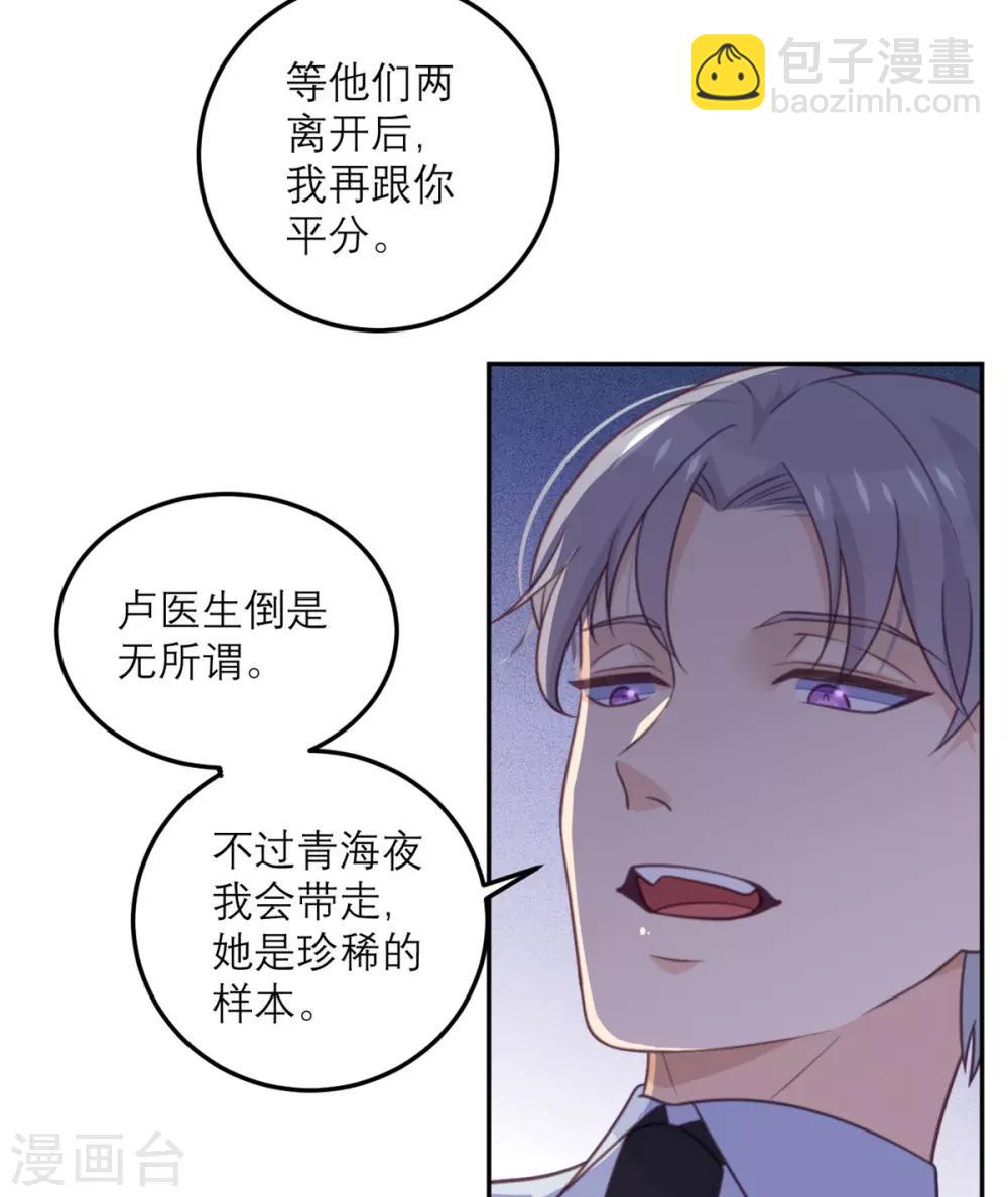 第67话 违约-第68话