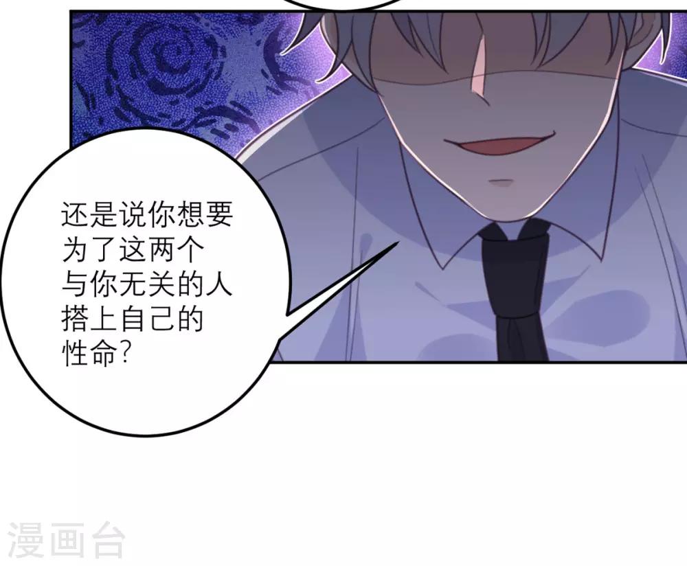 第67话 违约-第68话