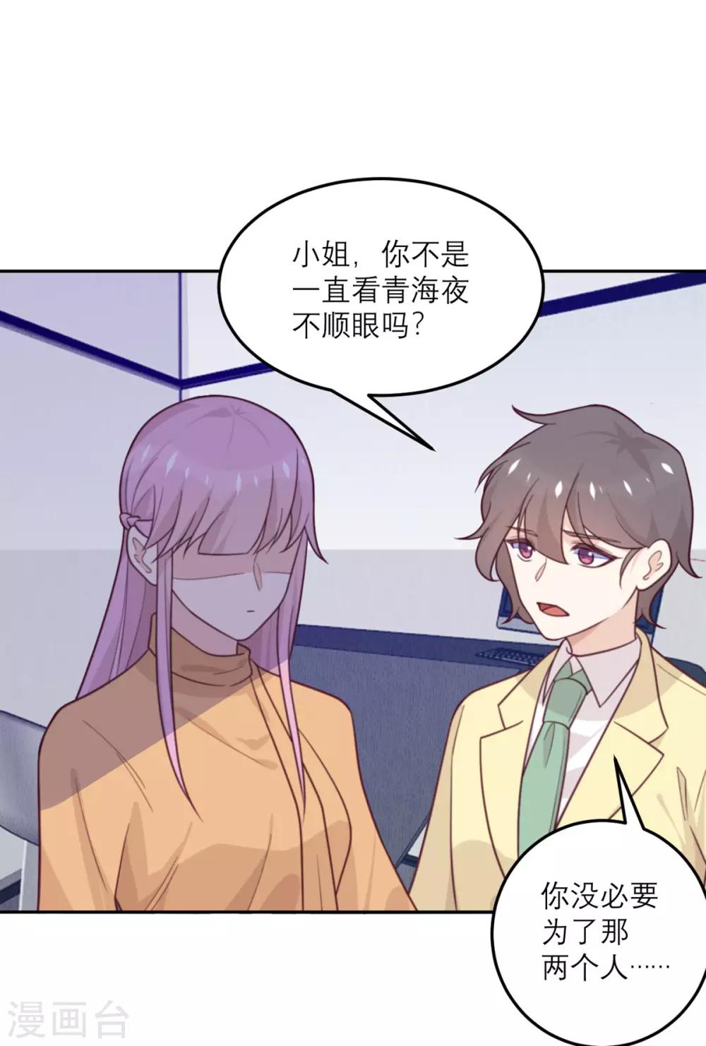 第67话 违约-第68话